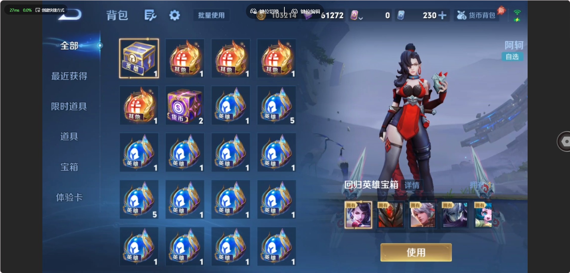WZQM4590546王者荣耀账号详情图16 WZQM4590546王者荣耀账号详情图16