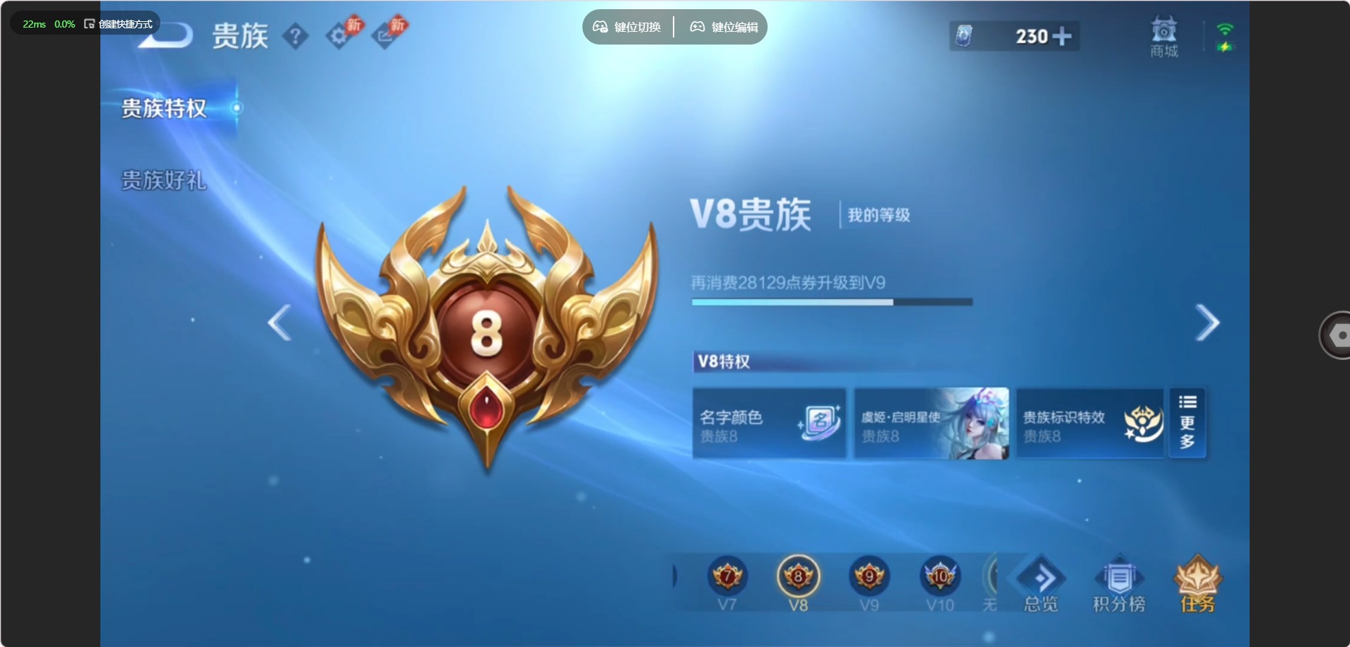 WZQM4590546王者荣耀账号详情图15 WZQM4590546王者荣耀账号详情图15