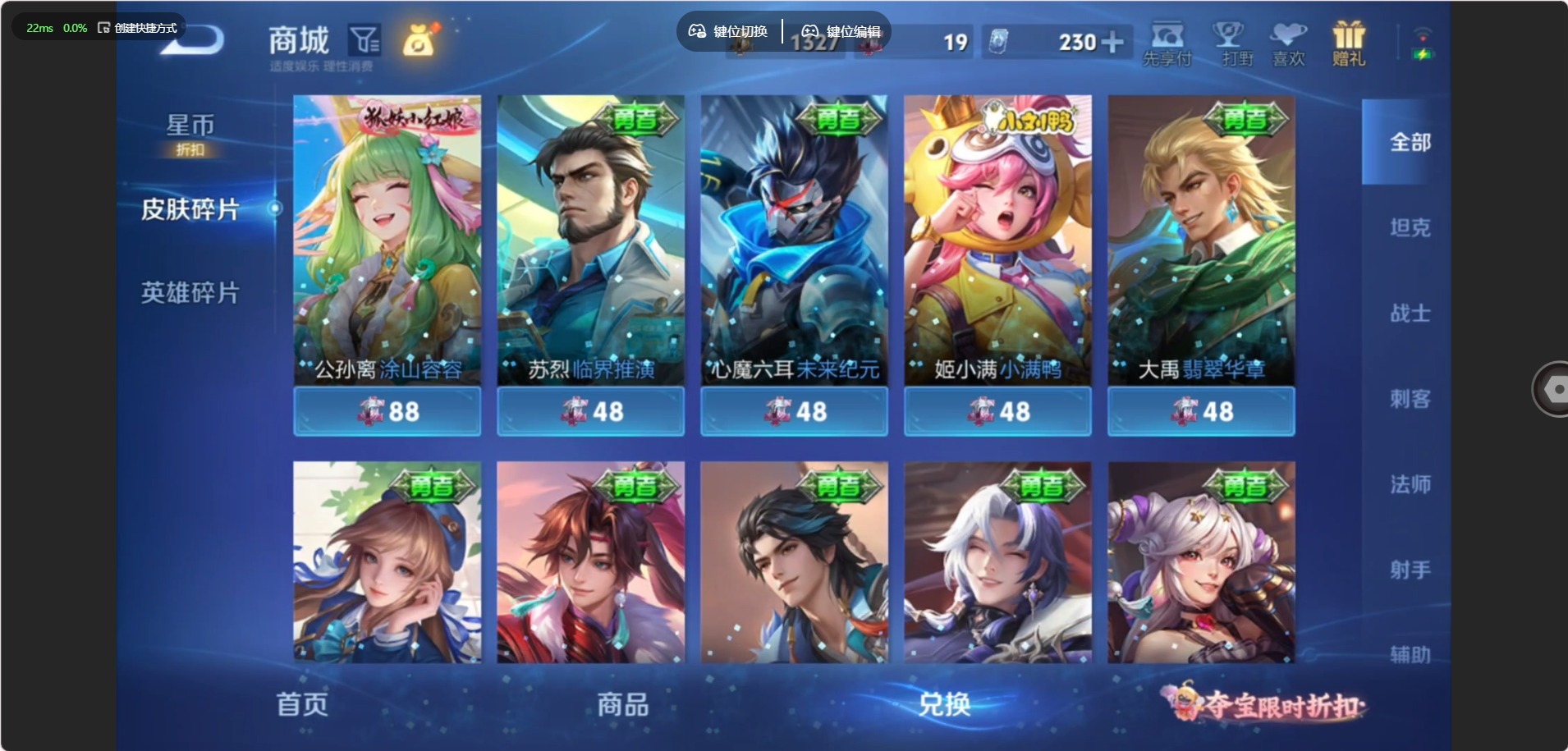 WZQM4590546王者荣耀账号详情图18 WZQM4590546王者荣耀账号详情图18