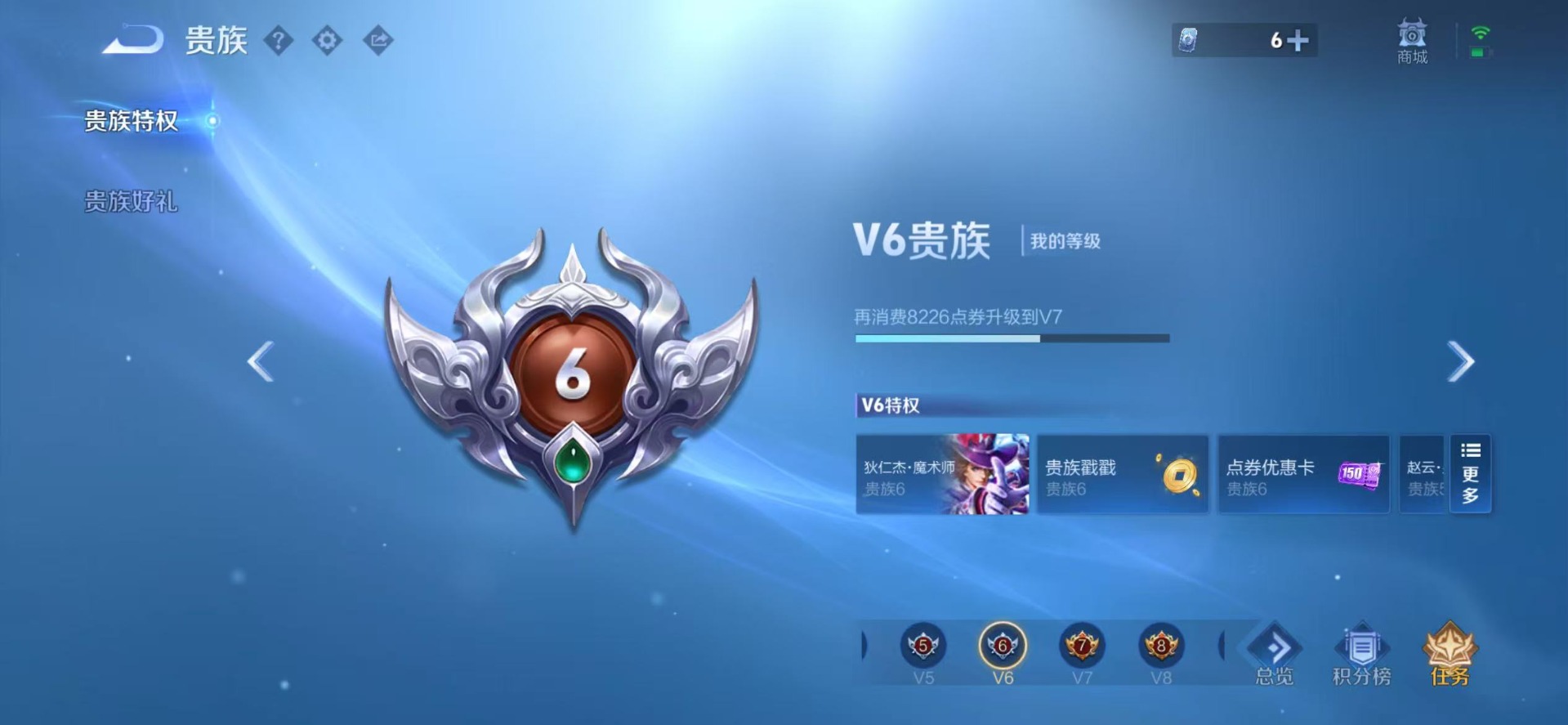 WZMMN4613849王者荣耀账号详情图11 WZMMN4613849王者荣耀账号详情图11