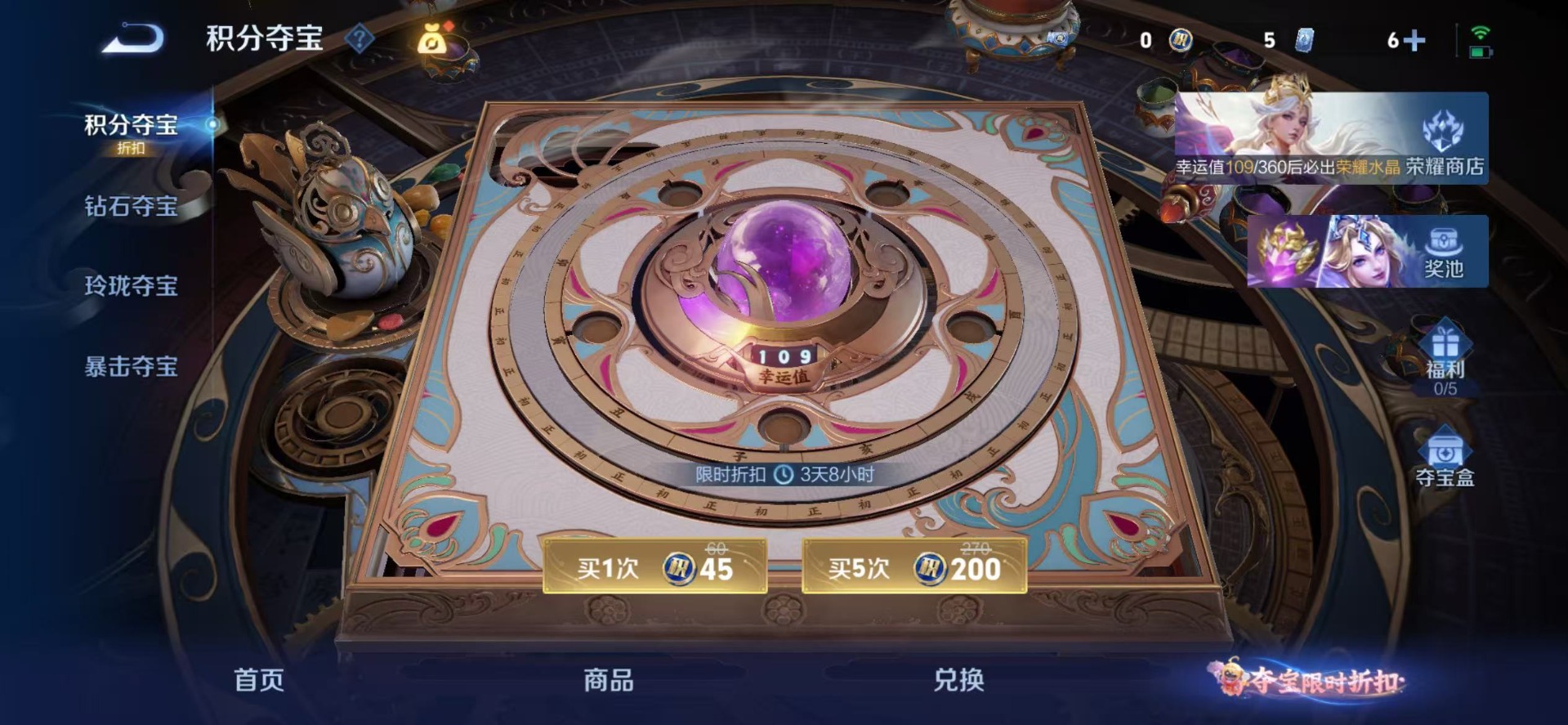 WZMMN4613849王者荣耀账号详情图12 WZMMN4613849王者荣耀账号详情图12