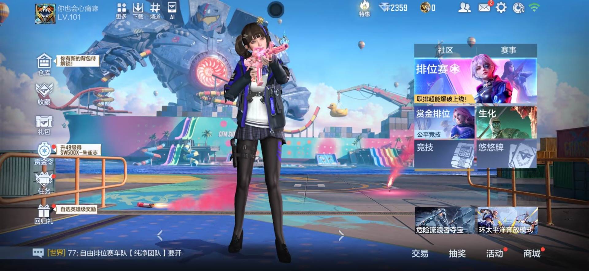 大图