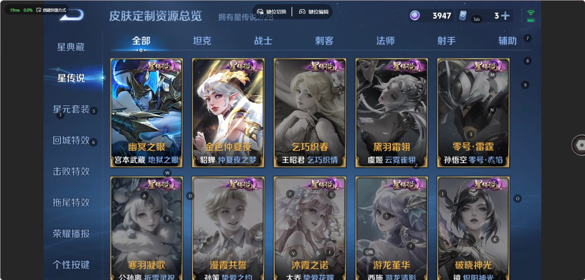 WZMMN4681870王者荣耀账号详情图10 WZMMN4681870王者荣耀账号详情图10