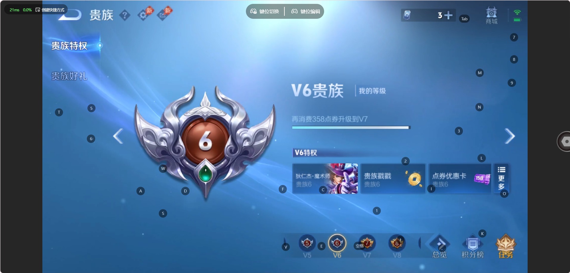 WZMMN4681870王者荣耀账号详情图13 WZMMN4681870王者荣耀账号详情图13