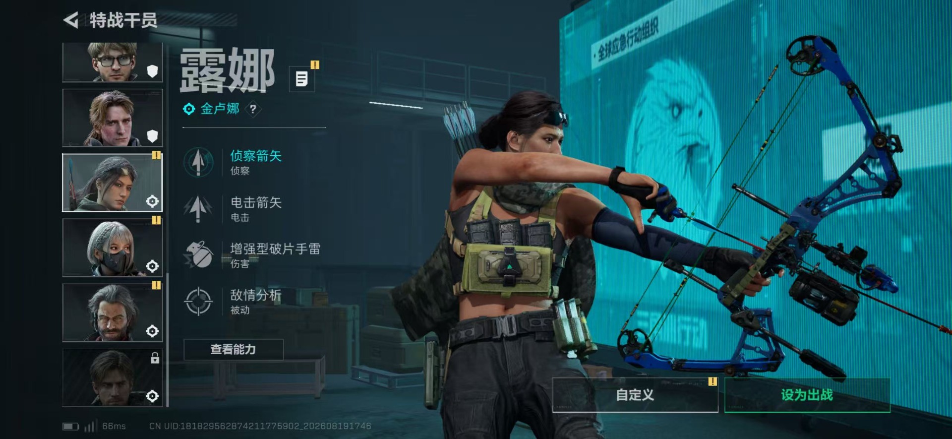 SJZMMN4320012三角洲行动账号详情图10