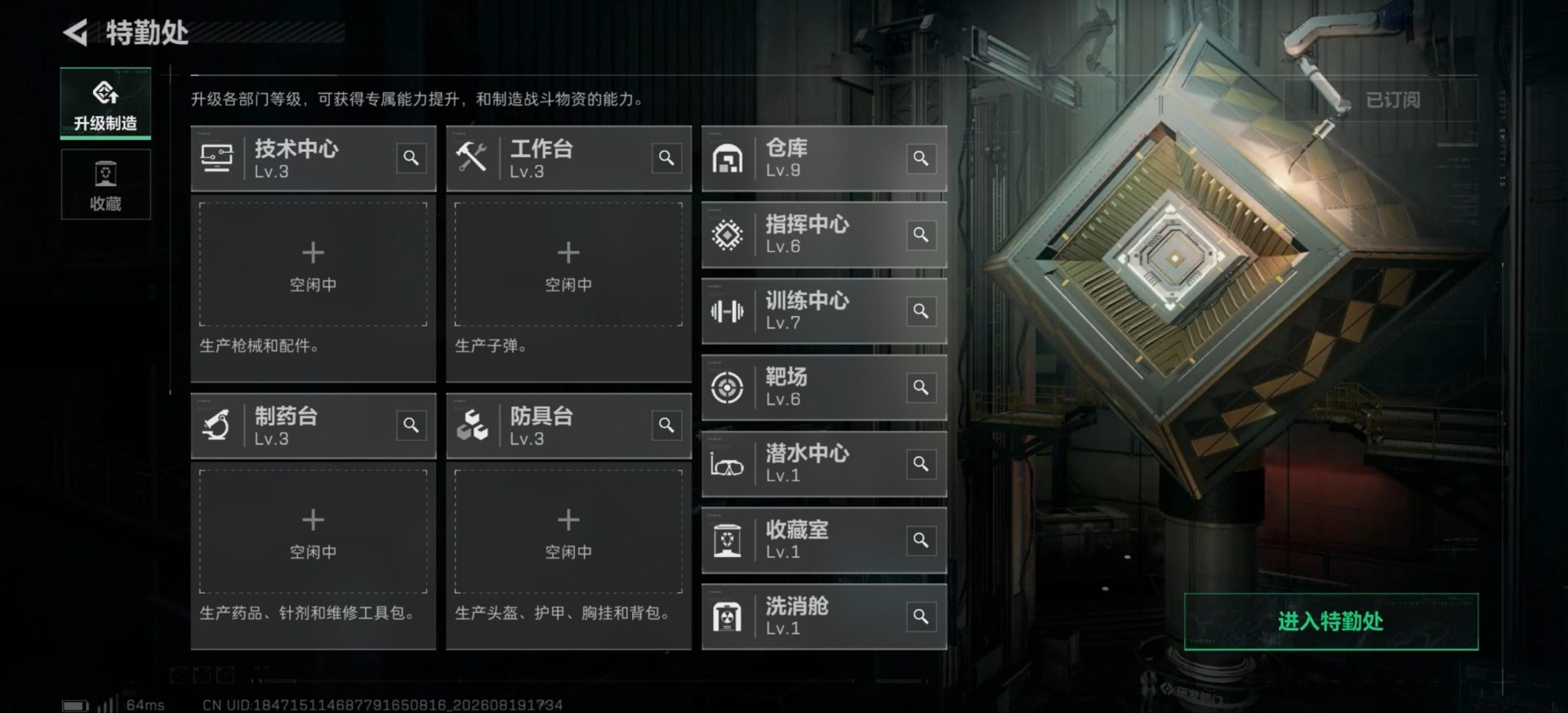 SJZMMN4319948三角洲行动账号详情图8