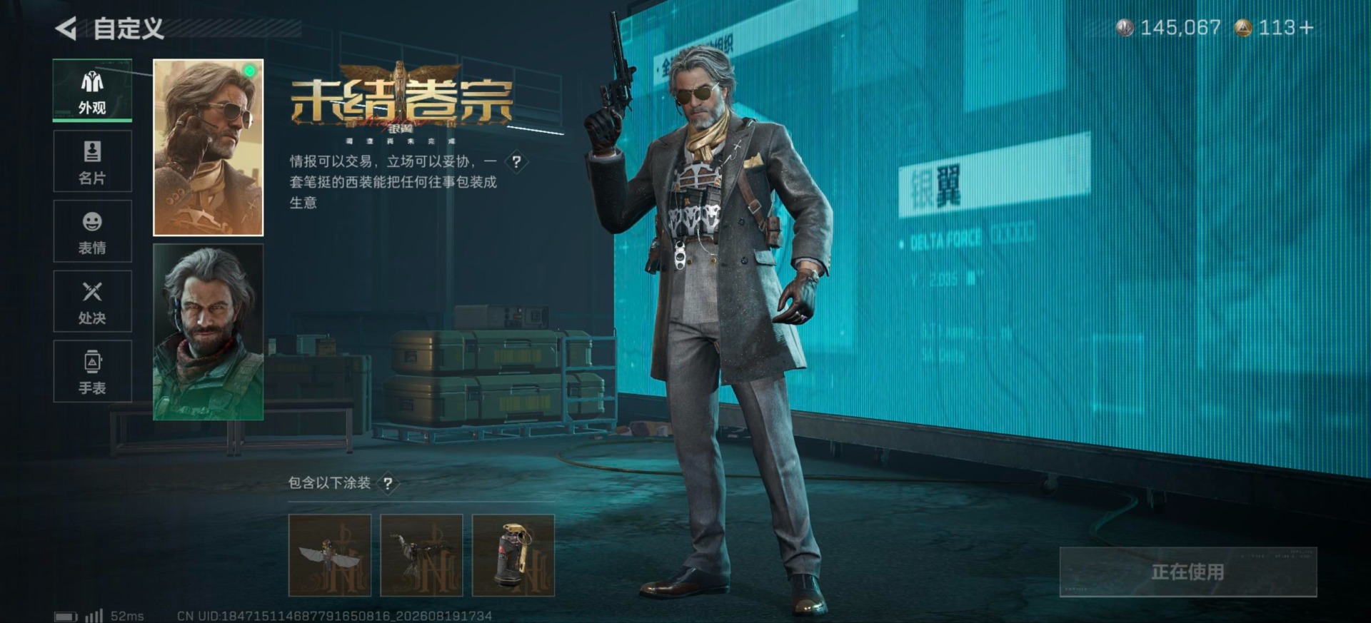 SJZMMN4319948三角洲行动账号详情图9
