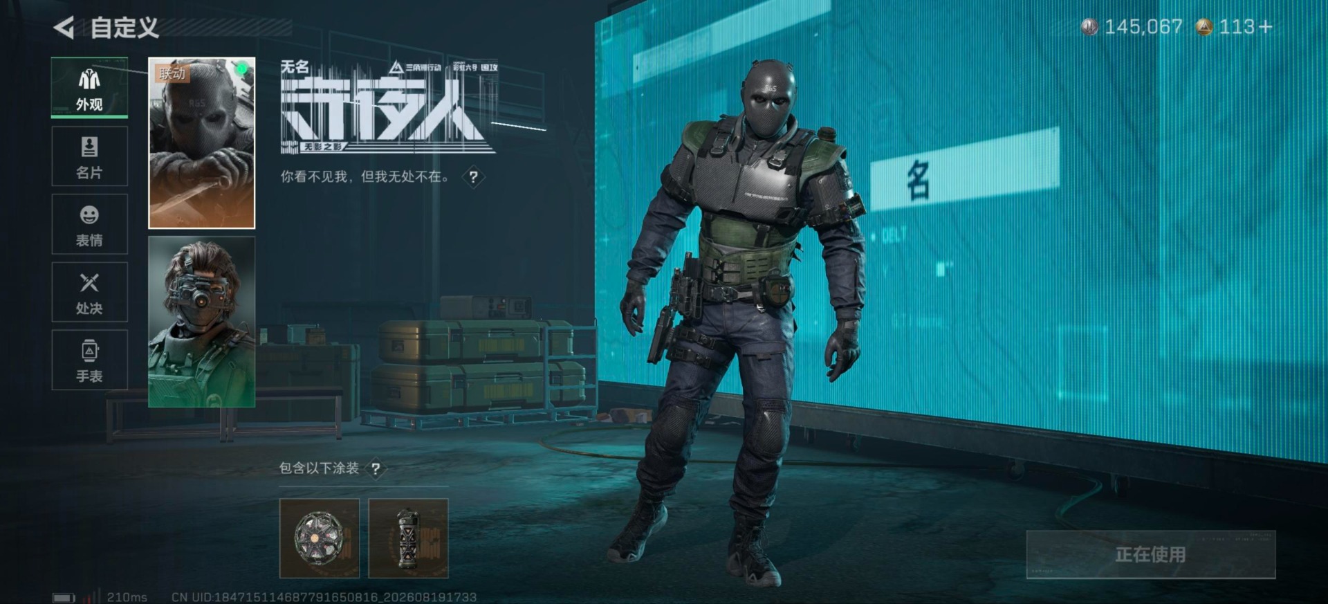 SJZMMN4319948三角洲行动账号详情图12
