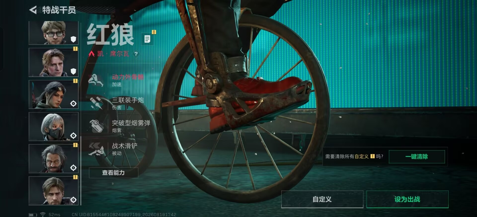 SJZMMN4305509三角洲行动账号详情图8 SJZMMN4305509三角洲行动账号详情图8