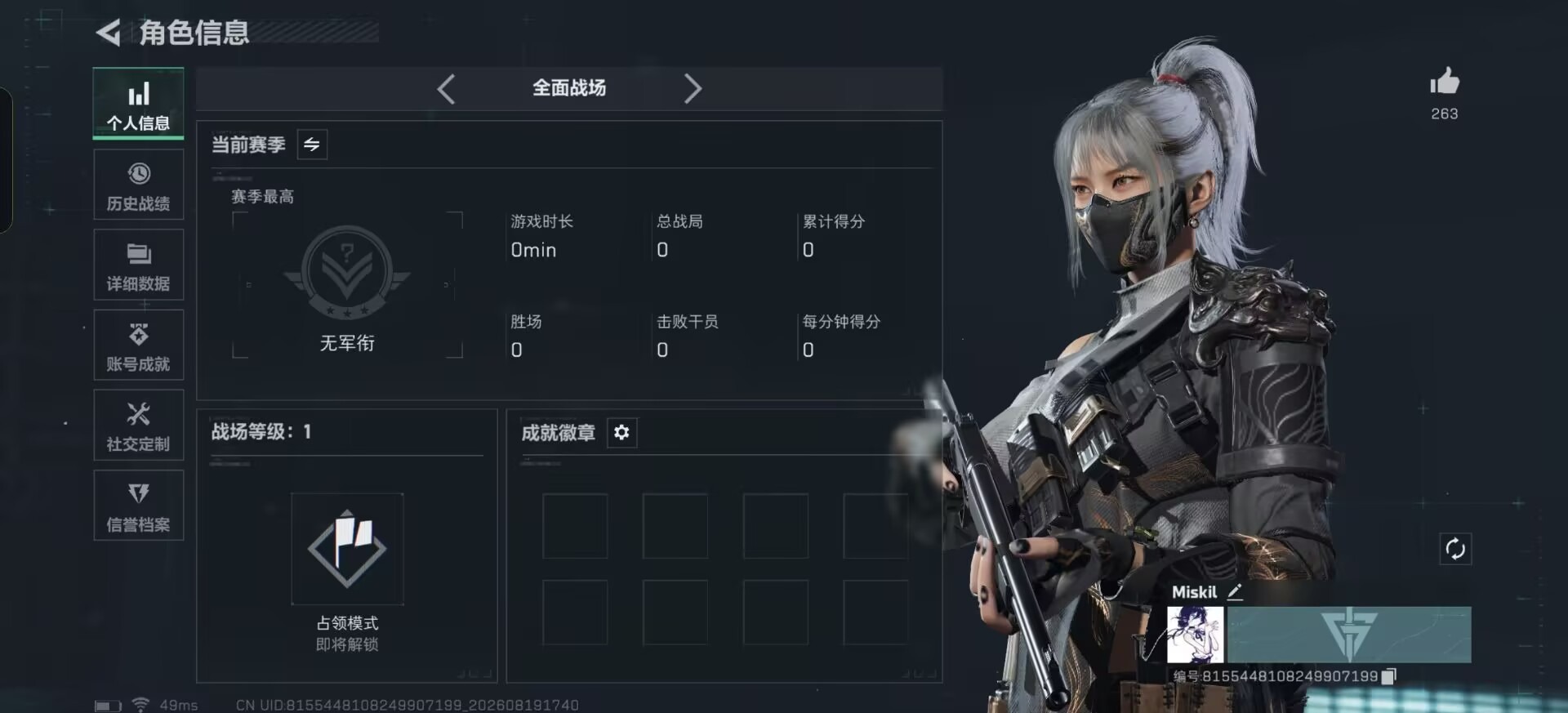 SJZMMN4305509三角洲行动账号详情图14 SJZMMN4305509三角洲行动账号详情图14