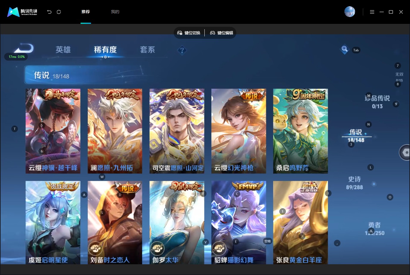 WZQM4579965王者荣耀账号详情图7 WZQM4579965王者荣耀账号详情图7