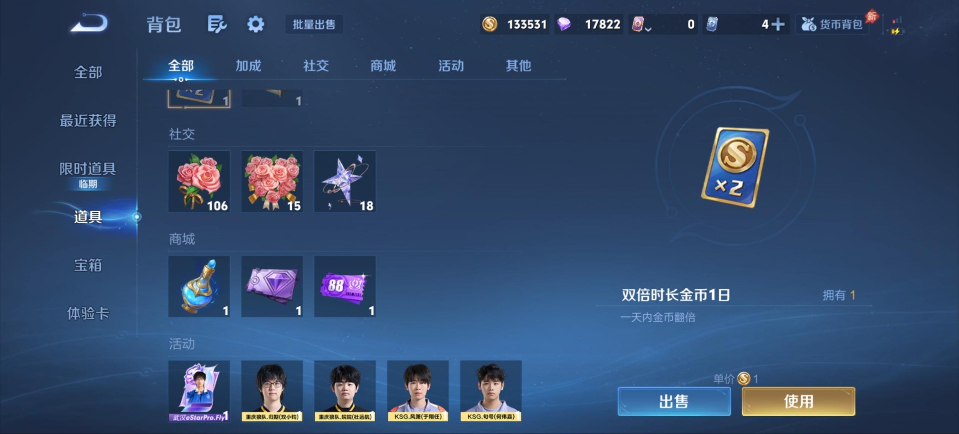 WZMMN4596515王者荣耀账号详情图16 WZMMN4596515王者荣耀账号详情图16