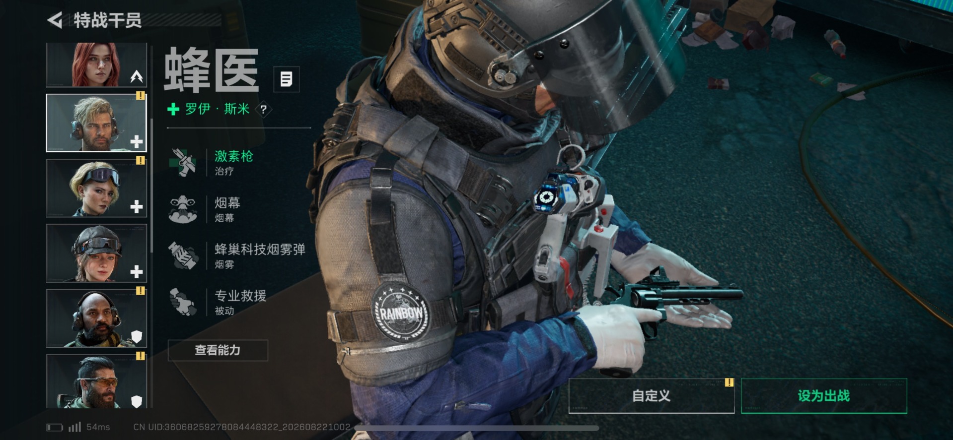 SJZMMN4338163三角洲行动账号详情图10 SJZMMN4338163三角洲行动账号详情图10