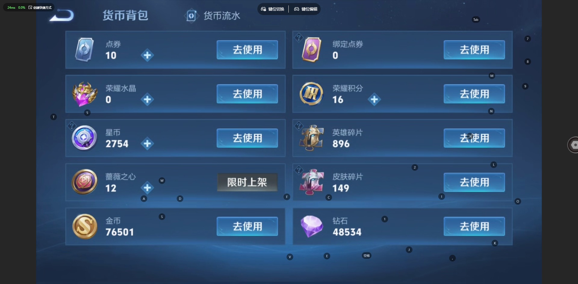 WZQM4581029王者荣耀账号详情图7 WZQM4581029王者荣耀账号详情图7