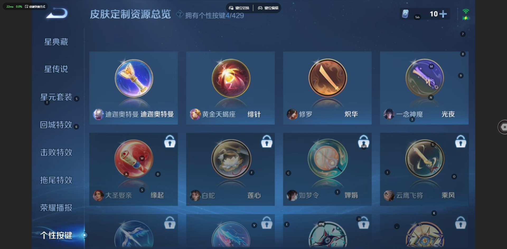 WZQM4581029王者荣耀账号详情图9 WZQM4581029王者荣耀账号详情图9