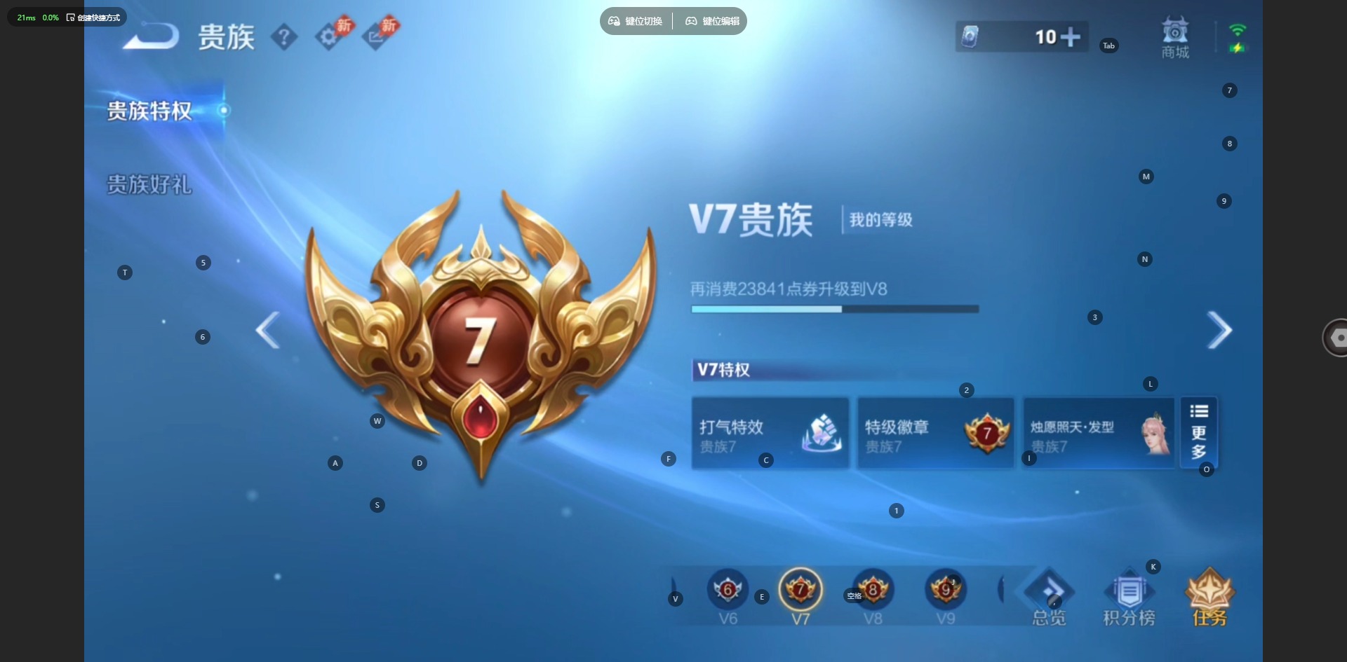 WZQM4581029王者荣耀账号详情图10 WZQM4581029王者荣耀账号详情图10