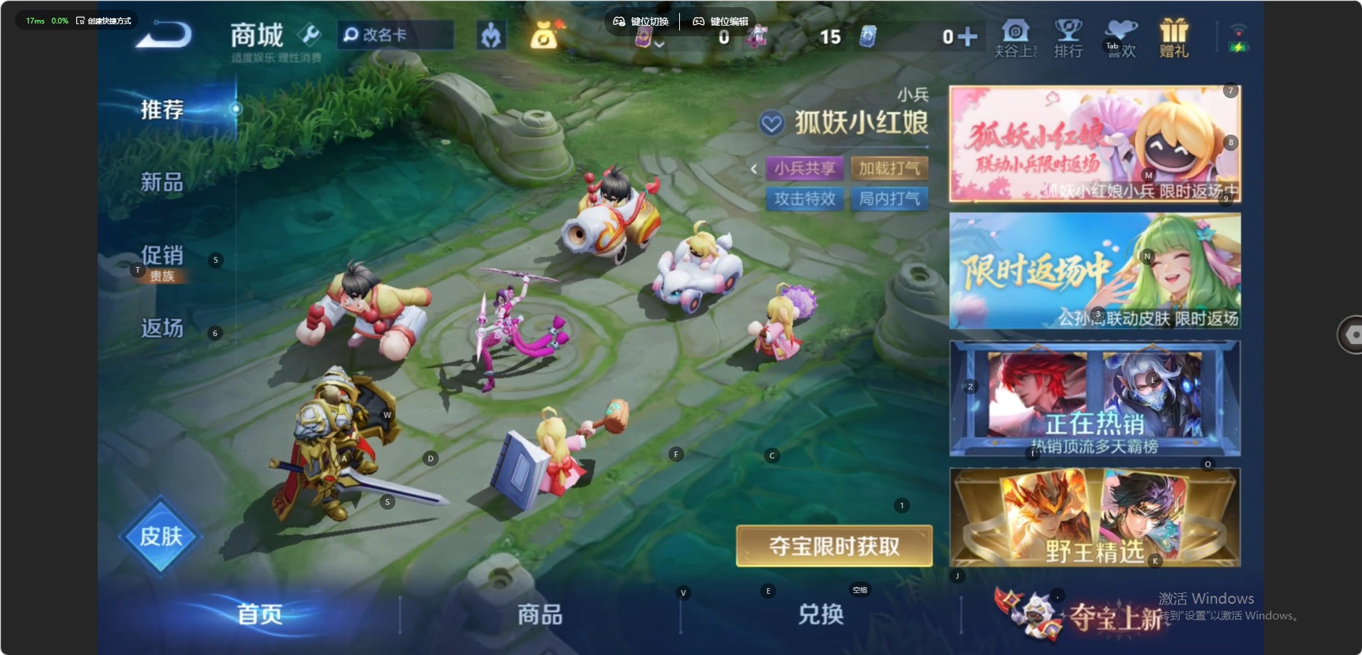 WZMMN4596095王者荣耀账号详情图4 WZMMN4596095王者荣耀账号详情图4
