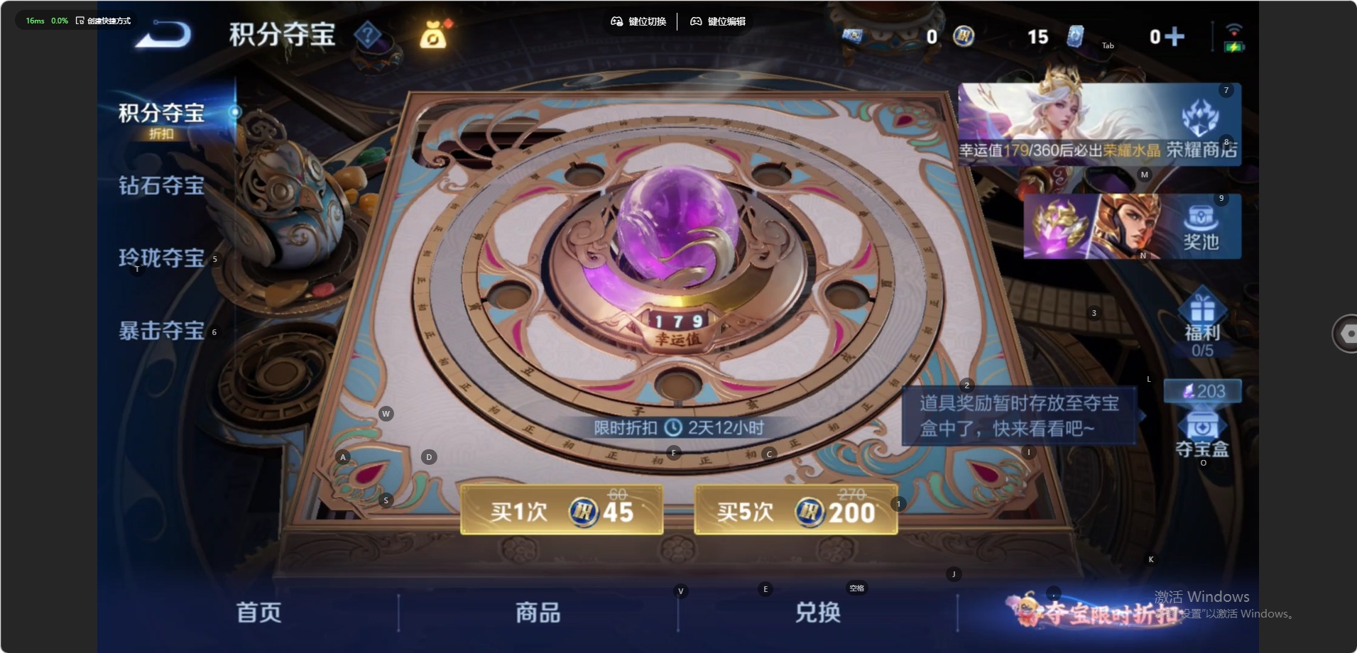 WZMMN4596095王者荣耀账号详情图5 WZMMN4596095王者荣耀账号详情图5