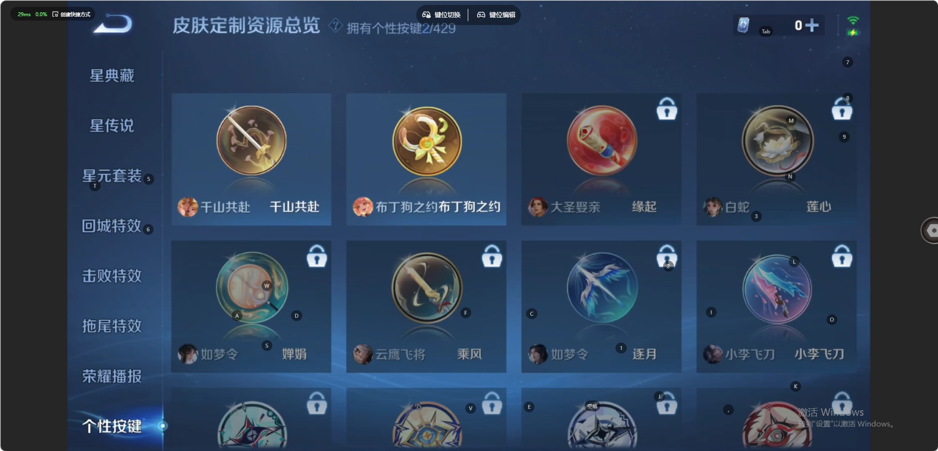 WZMMN4596095王者荣耀账号详情图8 WZMMN4596095王者荣耀账号详情图8