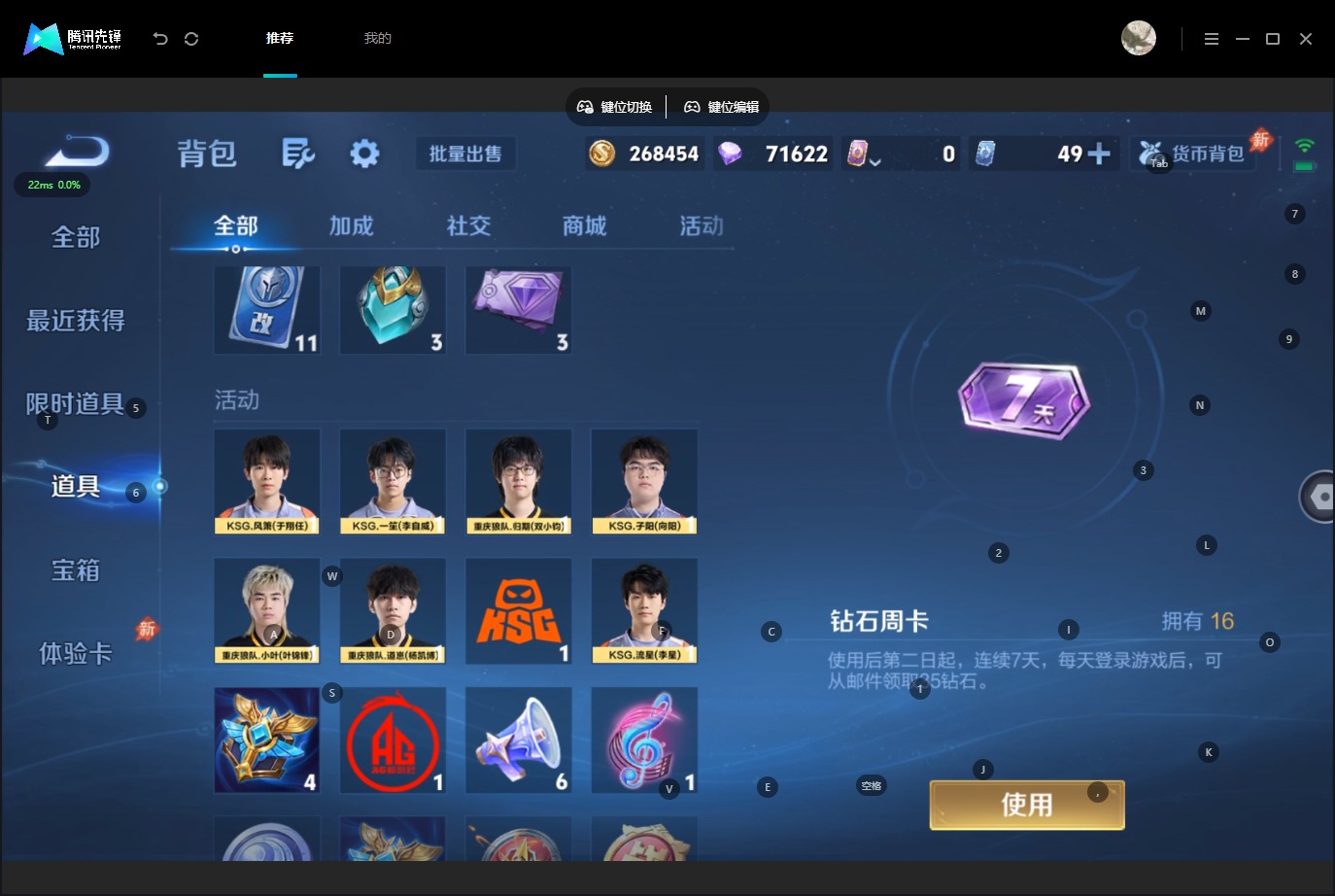 WZMMN4753830王者荣耀账号详情图12 WZMMN4753830王者荣耀账号详情图12