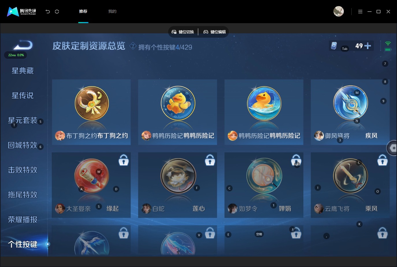 WZMMN4753830王者荣耀账号详情图15 WZMMN4753830王者荣耀账号详情图15