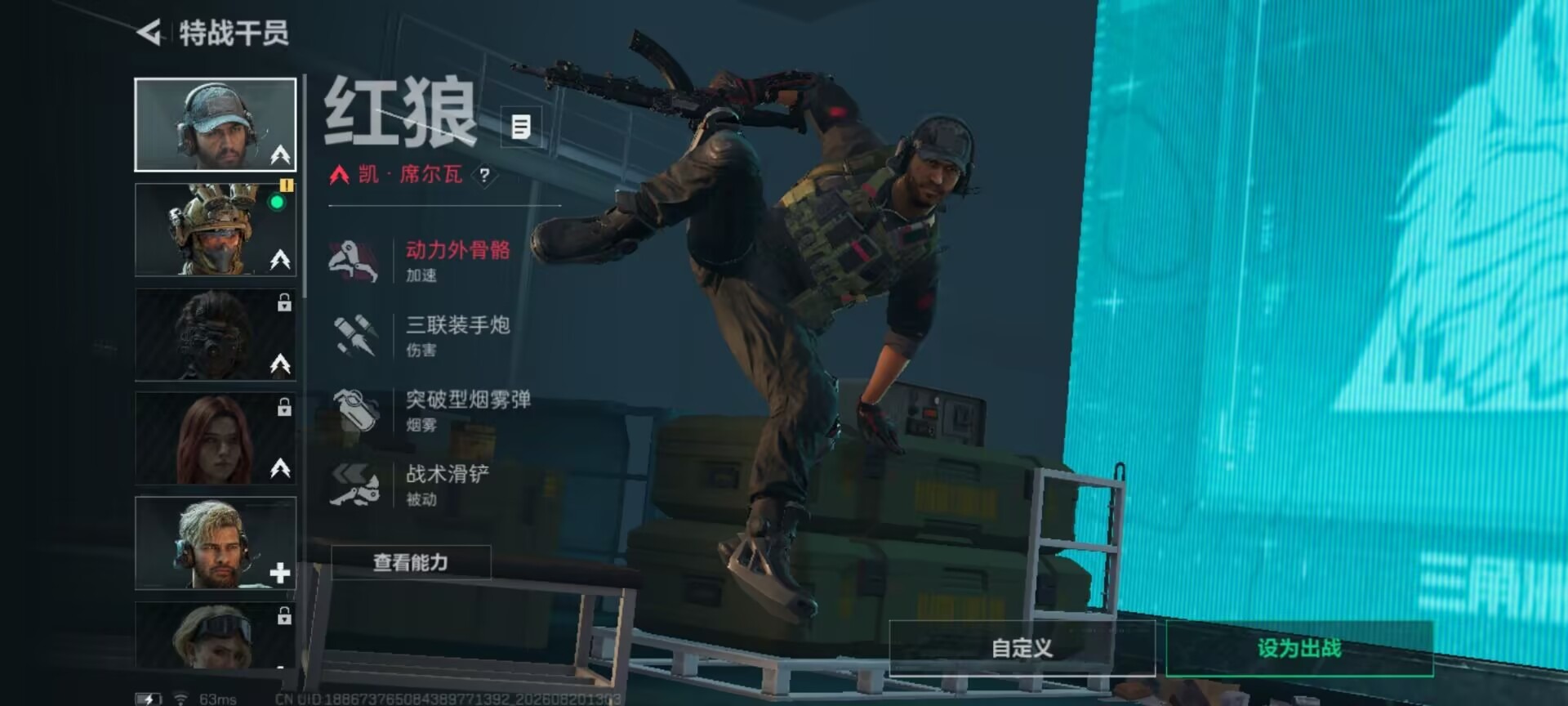 SJZMMN4261789三角洲行动账号详情图18 SJZMMN4261789三角洲行动账号详情图18