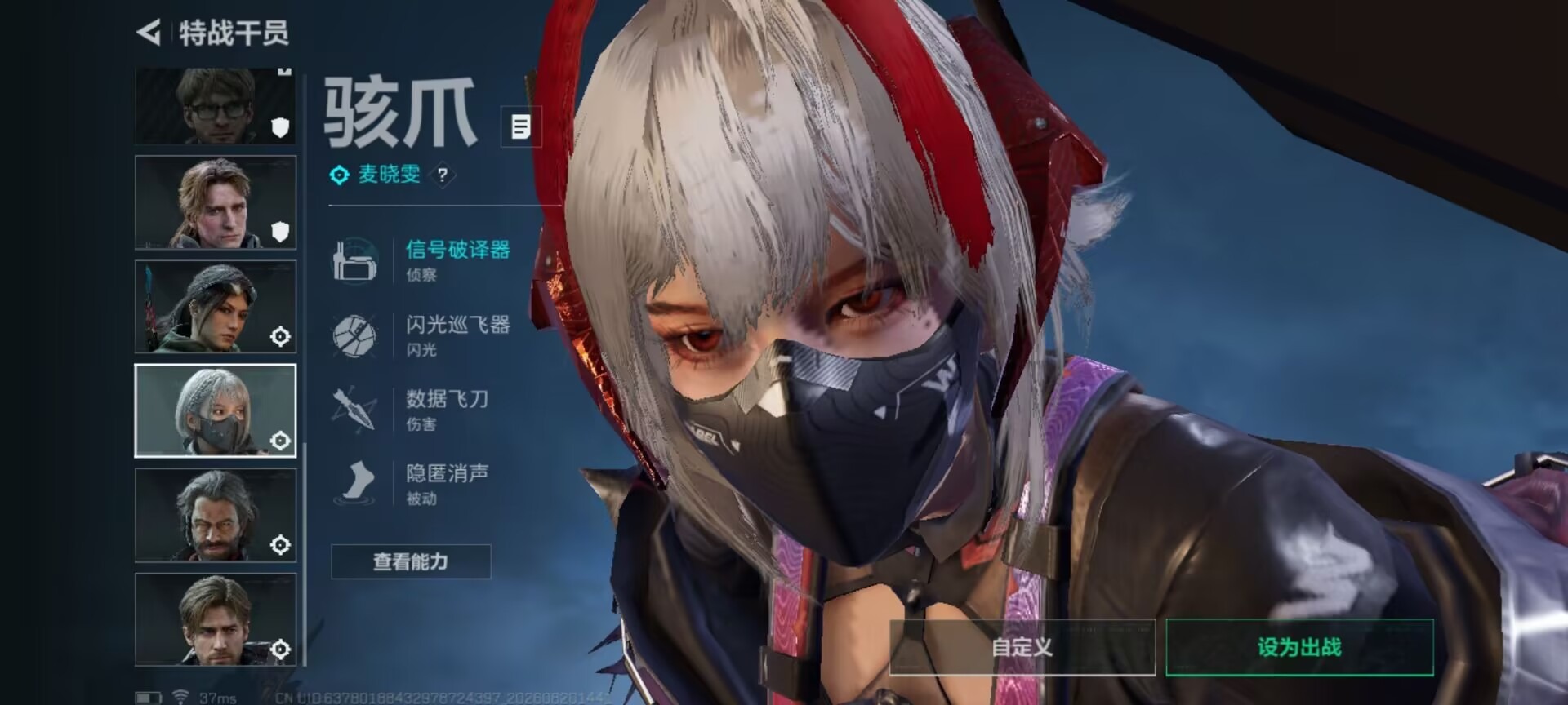 SJZQM4302623三角洲行动账号详情图19 SJZQM4302623三角洲行动账号详情图19