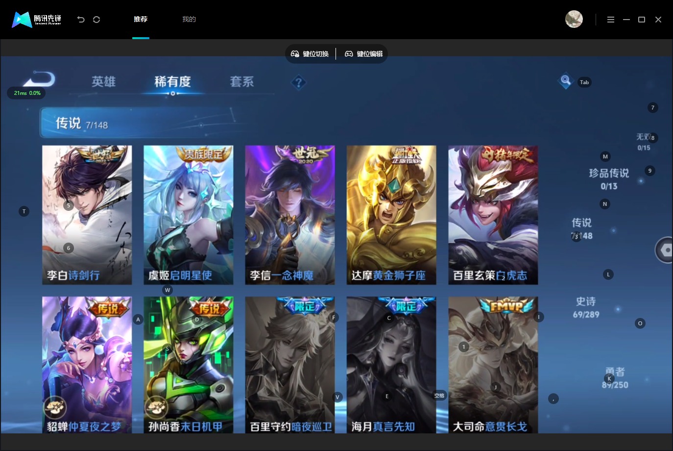 WZQM4696639王者荣耀账号详情图7 WZQM4696639王者荣耀账号详情图7