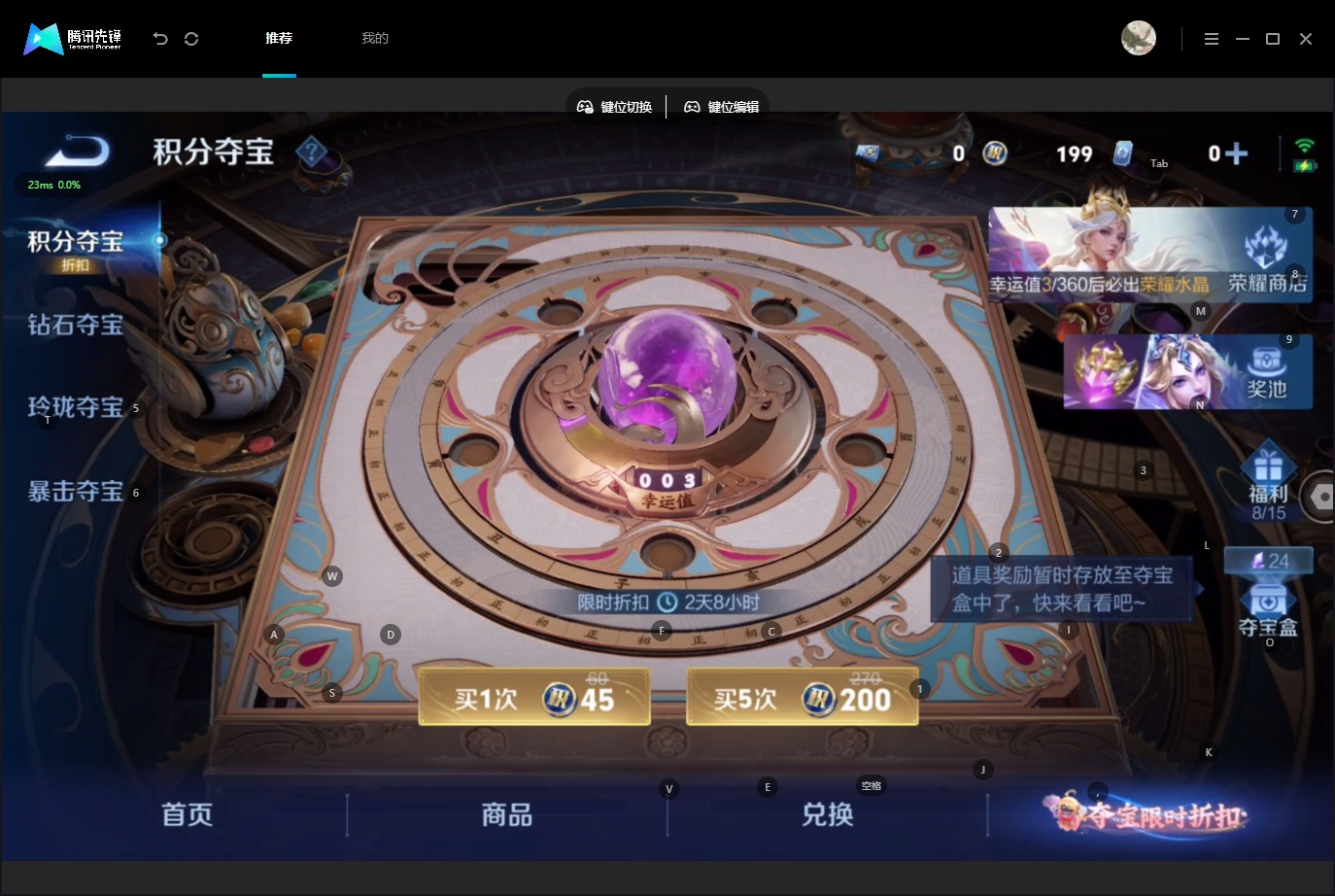 WZQM4696639王者荣耀账号详情图9 WZQM4696639王者荣耀账号详情图9