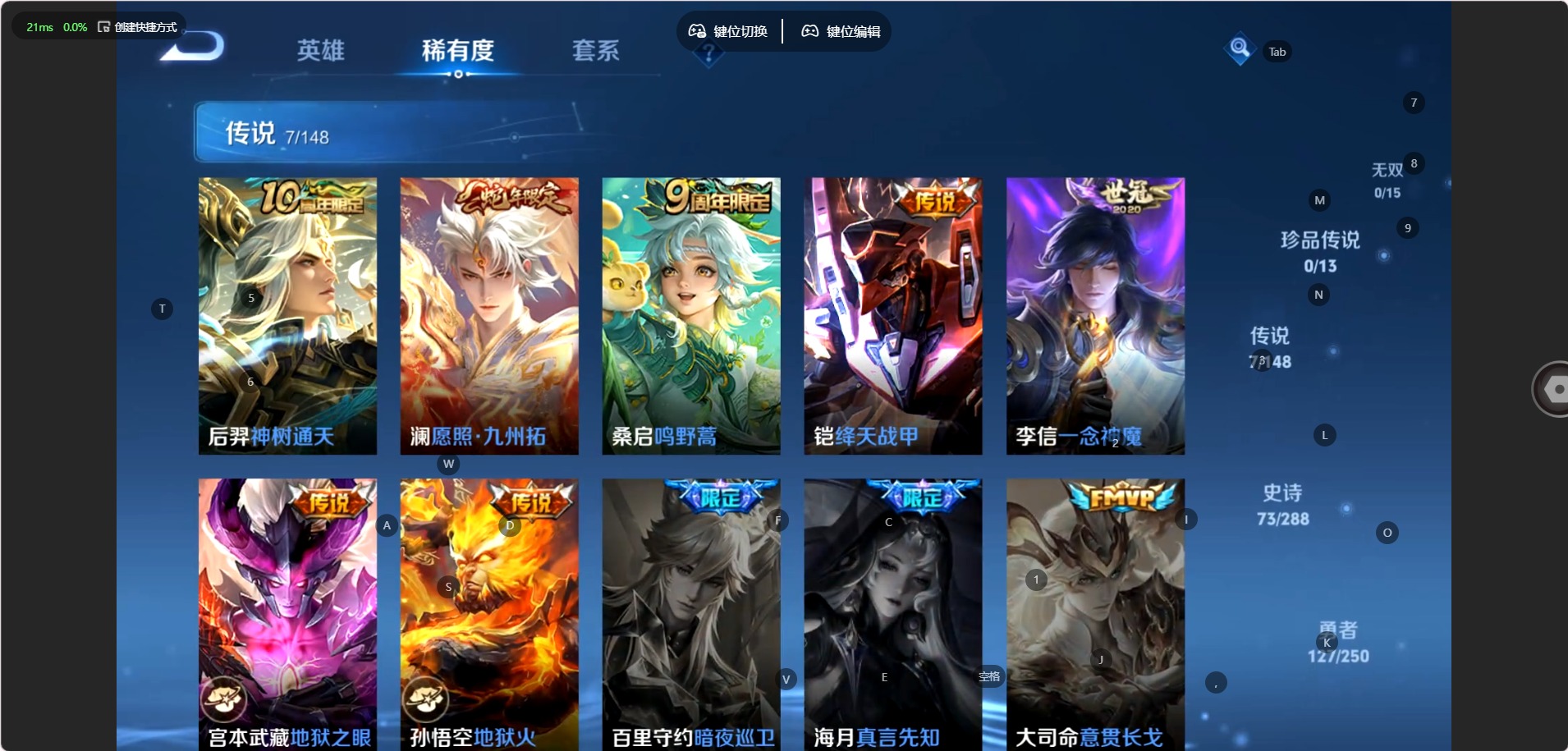 WZMMN4655977王者荣耀账号详情图8