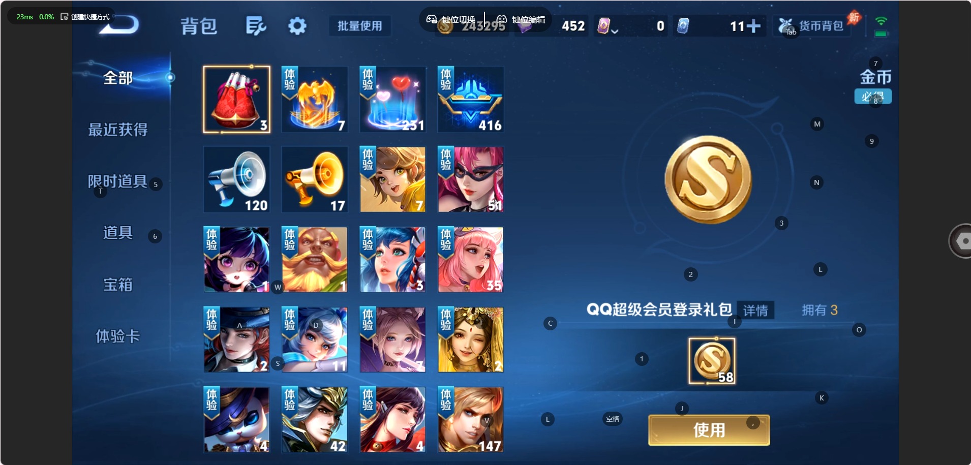 WZMMN4655977王者荣耀账号详情图12