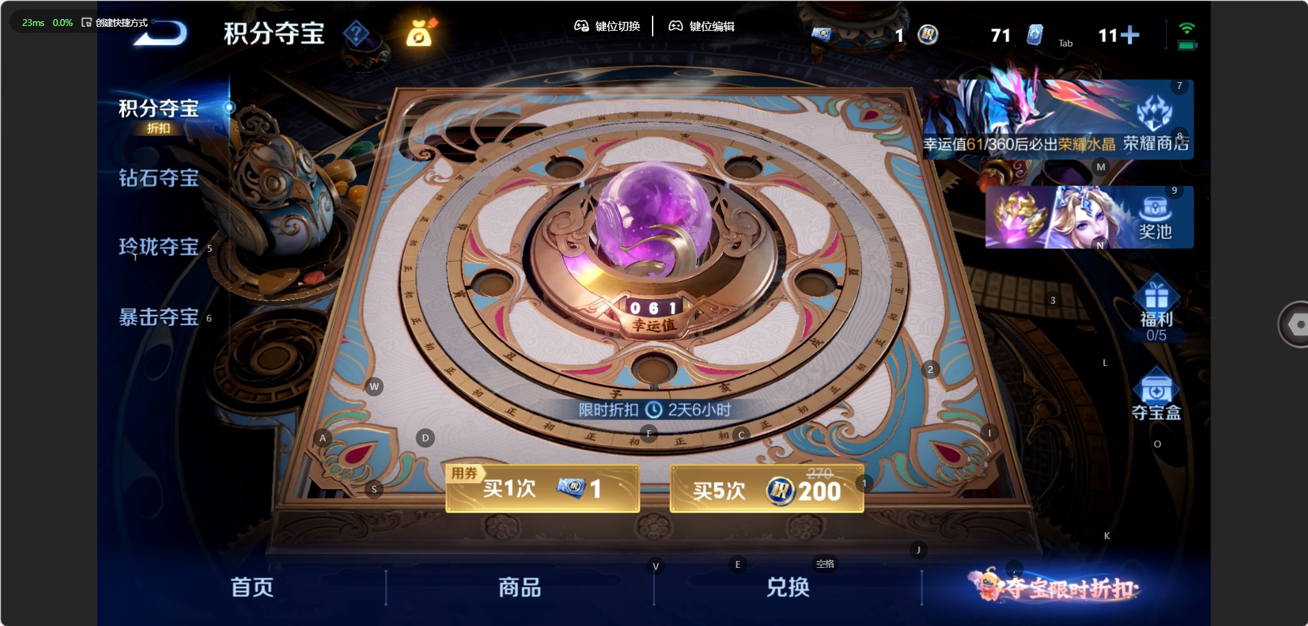 WZMMN4655977王者荣耀账号详情图13