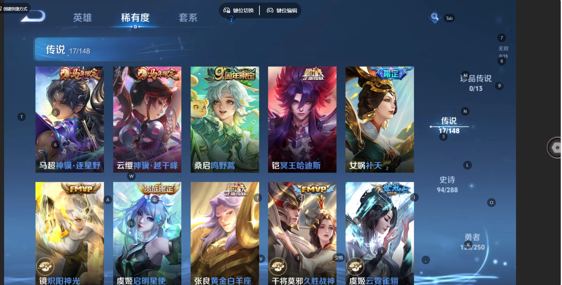 WZQM4581432王者荣耀账号详情图8 WZQM4581432王者荣耀账号详情图8