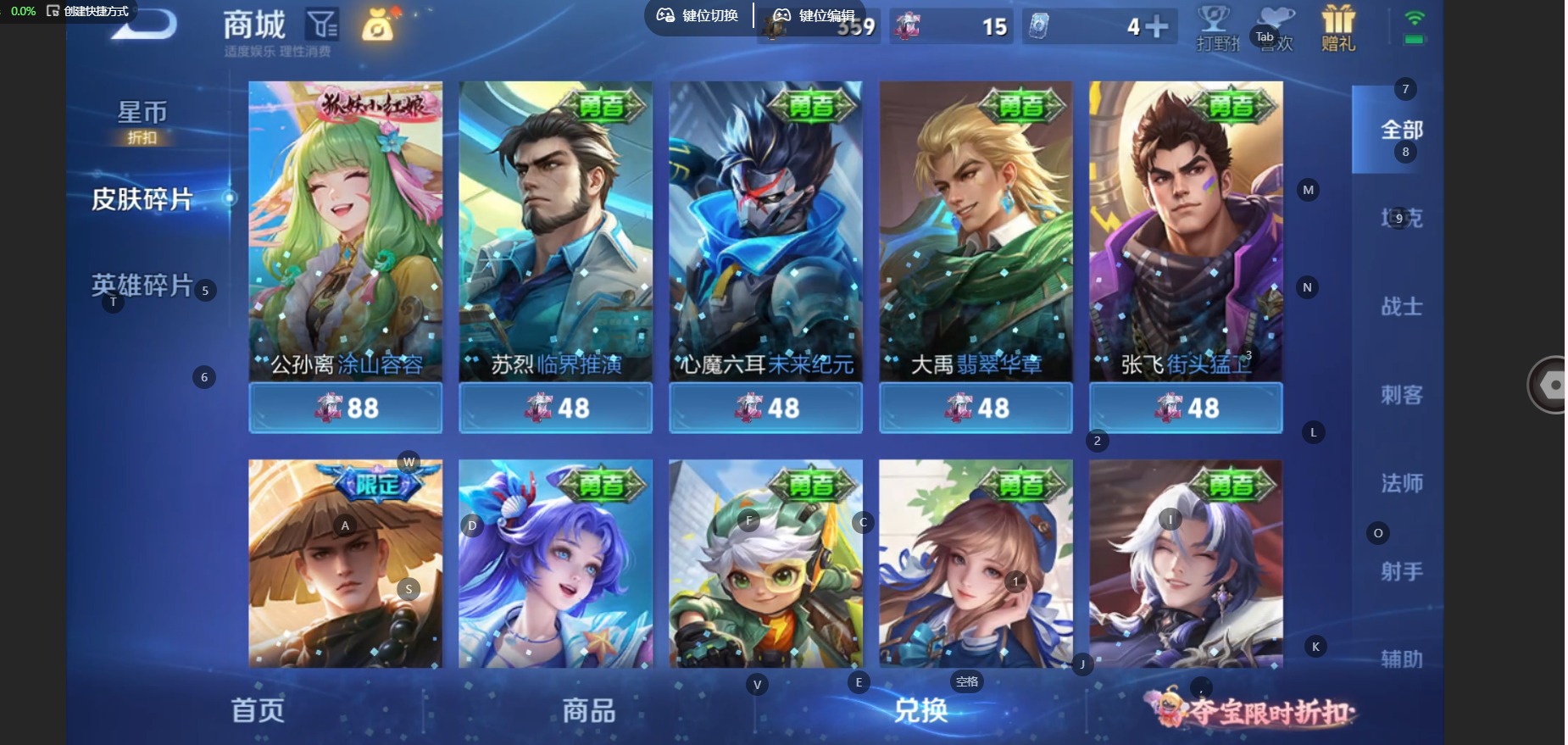 WZQM4581432王者荣耀账号详情图15 WZQM4581432王者荣耀账号详情图15