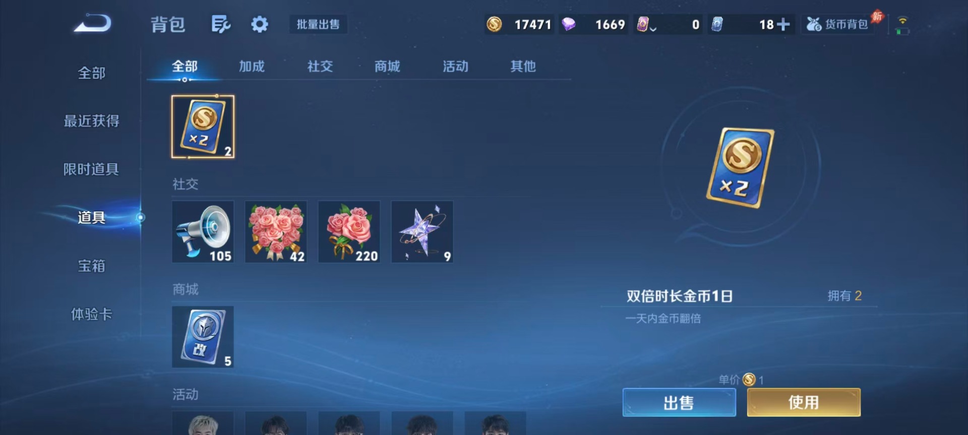 WZMMN4597123王者荣耀账号详情图9 WZMMN4597123王者荣耀账号详情图9