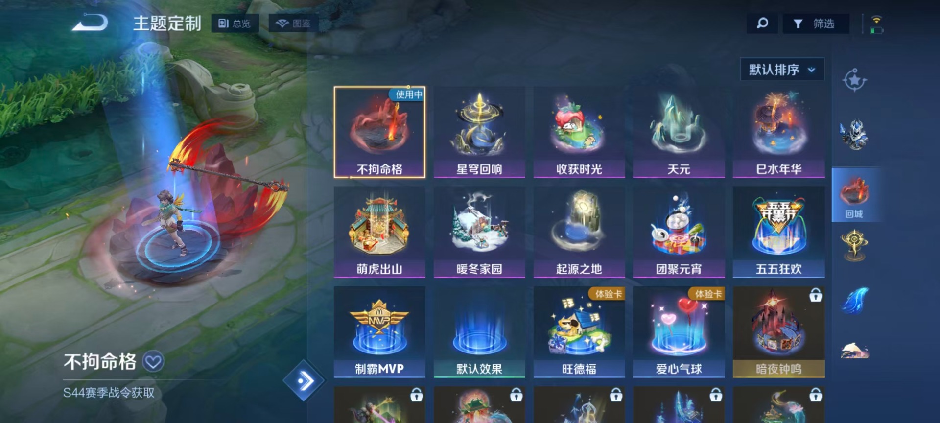 WZMMN4597123王者荣耀账号详情图12 WZMMN4597123王者荣耀账号详情图12