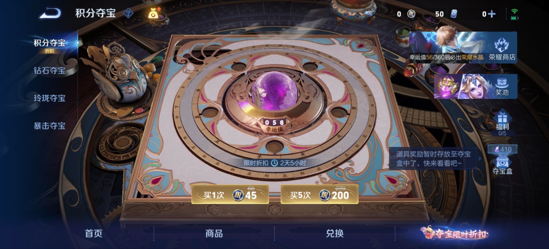 WZMMN4682689王者荣耀账号详情图5 WZMMN4682689王者荣耀账号详情图5
