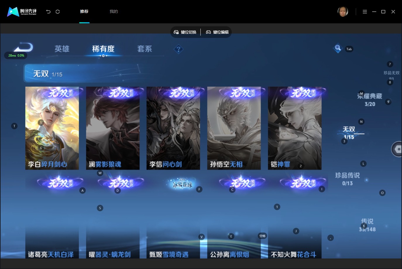 WZQM4581575王者荣耀账号详情图11 WZQM4581575王者荣耀账号详情图11