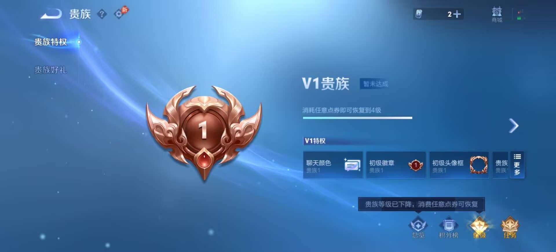 WZMMN4591492王者荣耀账号详情图14 WZMMN4591492王者荣耀账号详情图14