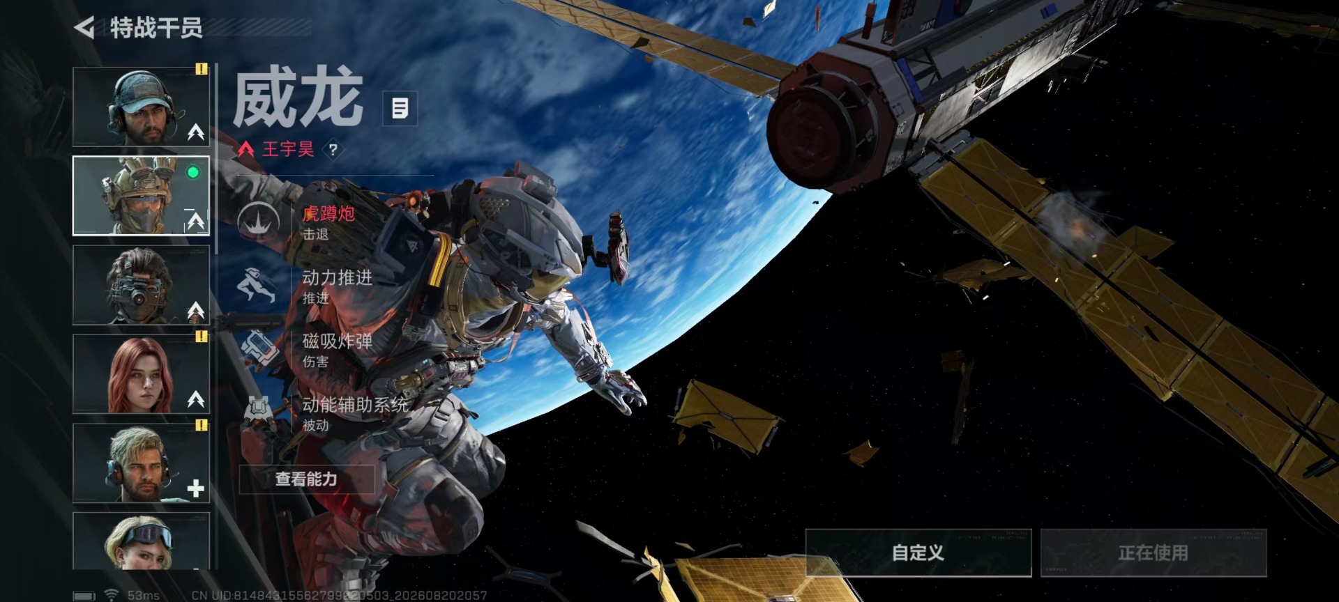SJZQM4250422三角洲行动账号详情图17