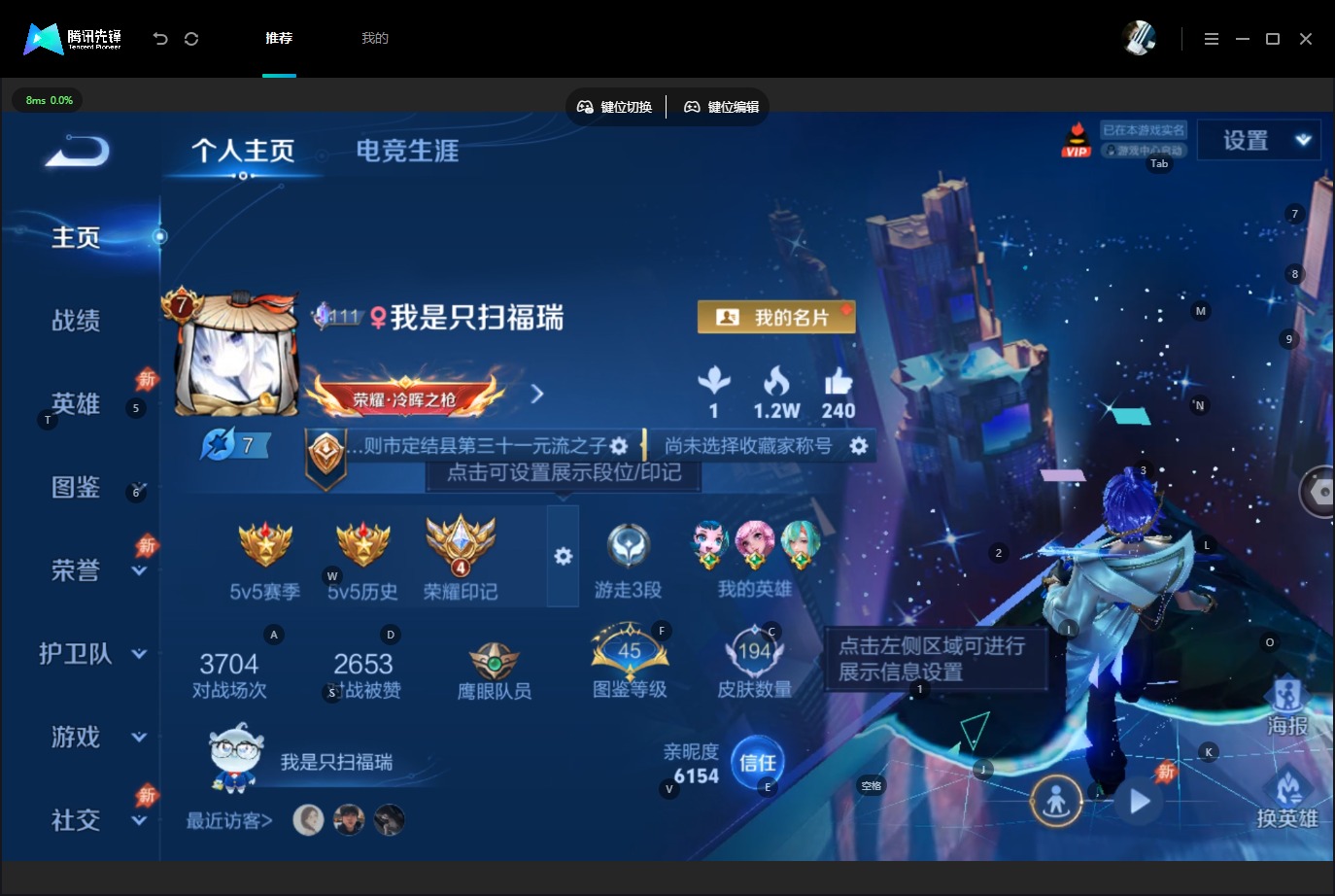 WZMMN4597257王者荣耀账号详情图4