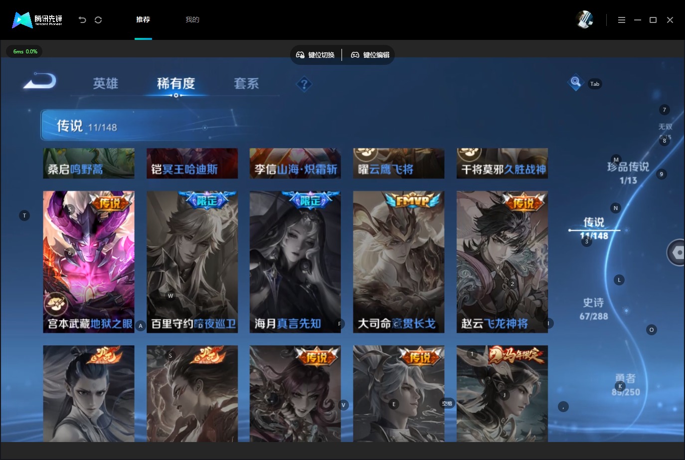 WZMMN4597257王者荣耀账号详情图9