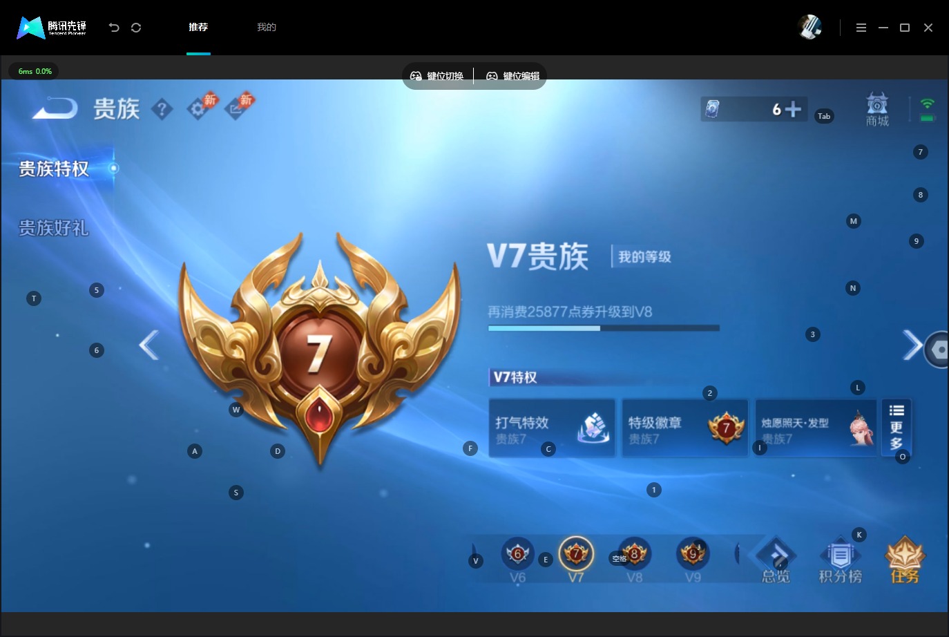 WZMMN4597257王者荣耀账号详情图10