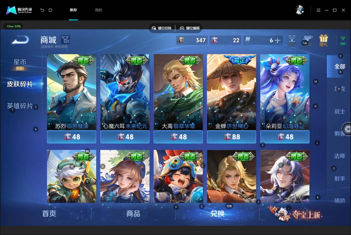 WZMMN4597257王者荣耀账号详情图11