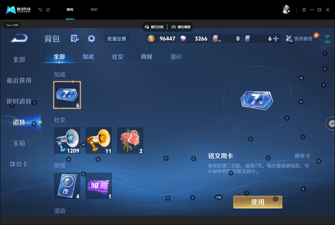 WZMMN4597257王者荣耀账号详情图13