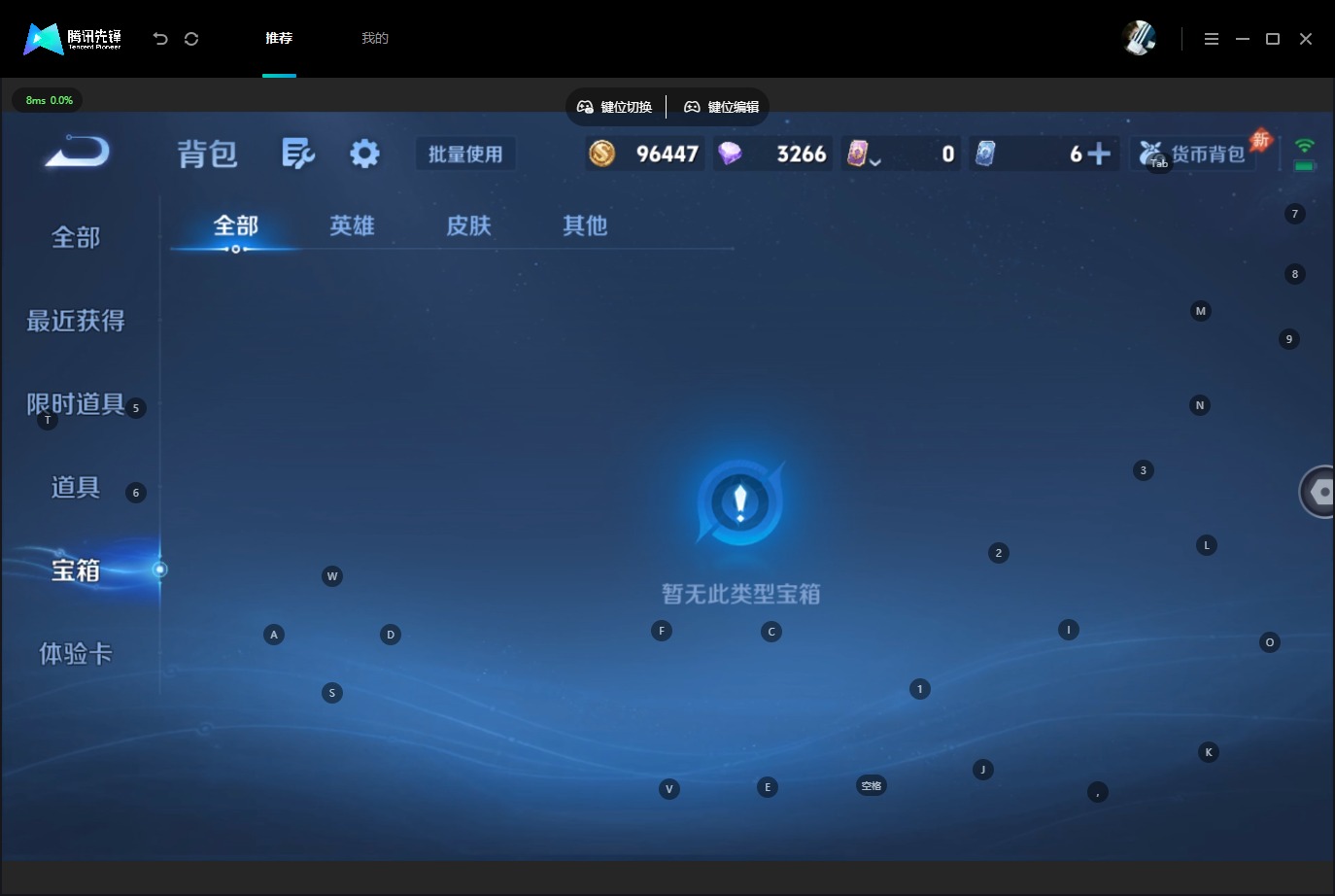 WZMMN4597257王者荣耀账号详情图14