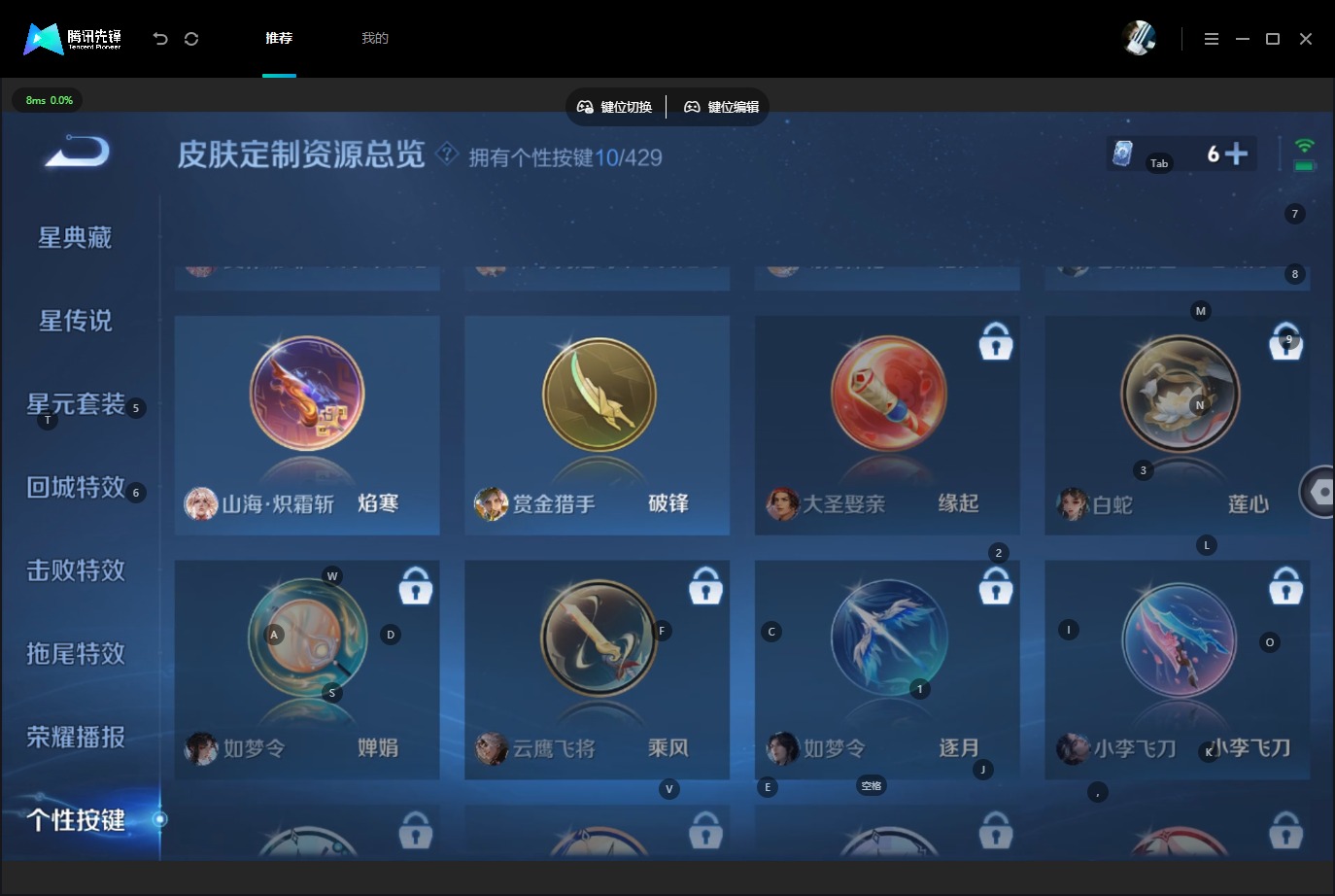 WZMMN4597257王者荣耀账号详情图18