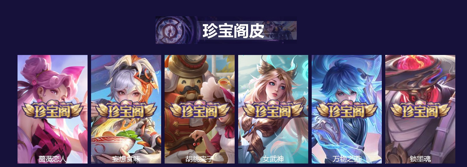 WZQM4581763王者荣耀账号详情图5 WZQM4581763王者荣耀账号详情图5