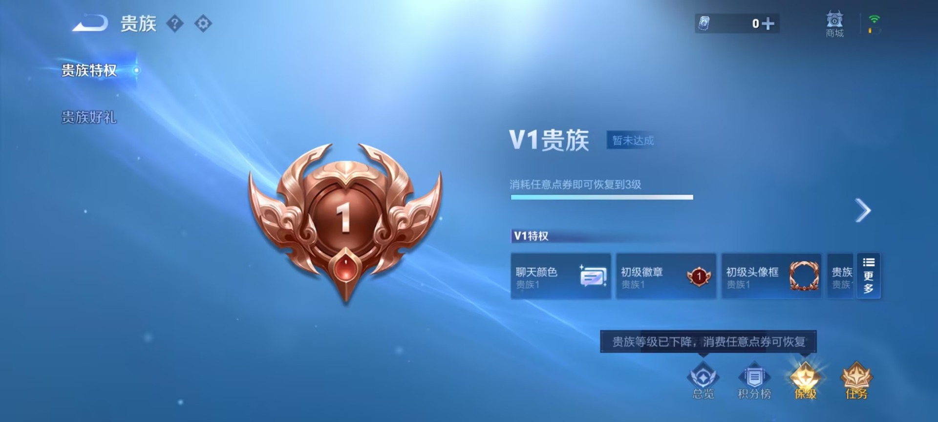 WZMMN4598010王者荣耀账号详情图7 WZMMN4598010王者荣耀账号详情图7