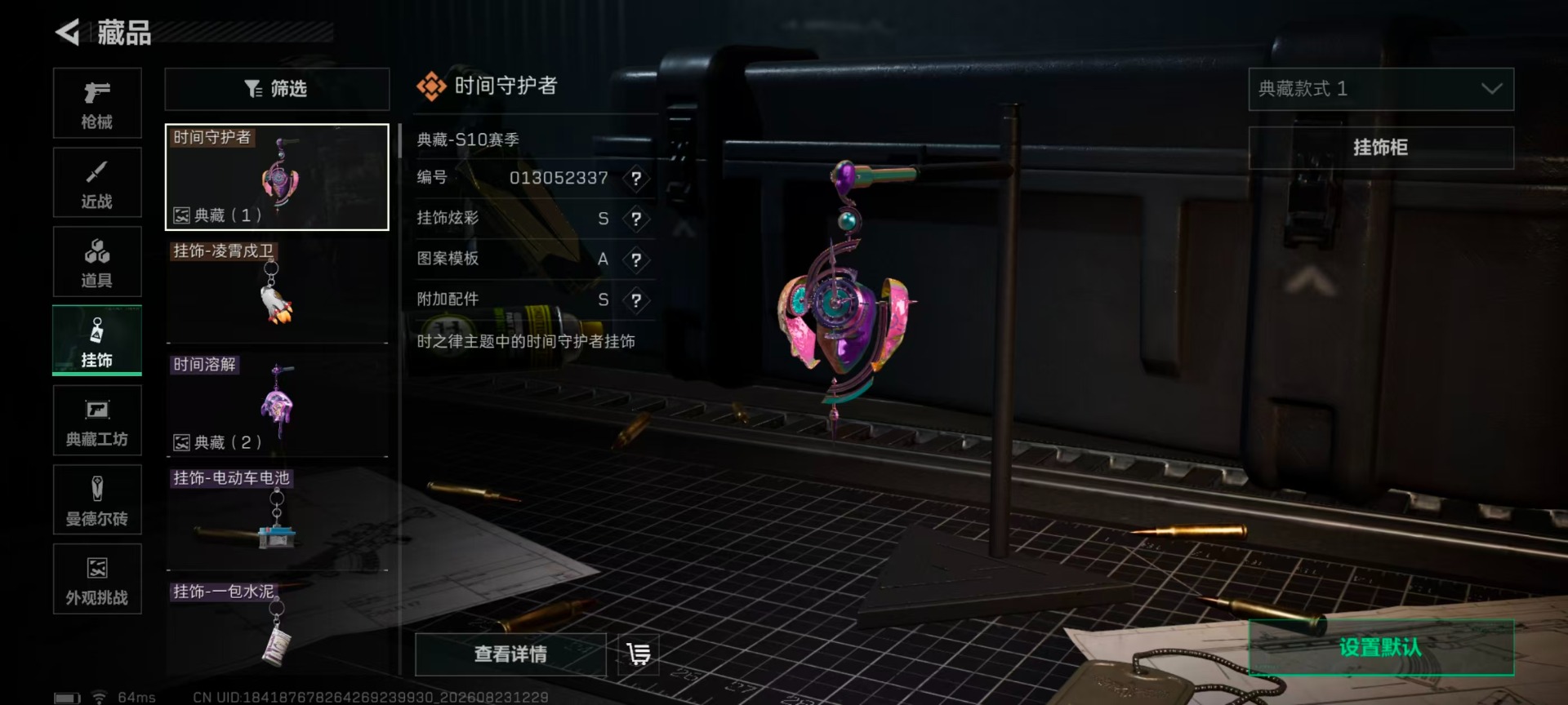SJZMMN4321354三角洲行动账号详情图15 SJZMMN4321354三角洲行动账号详情图15